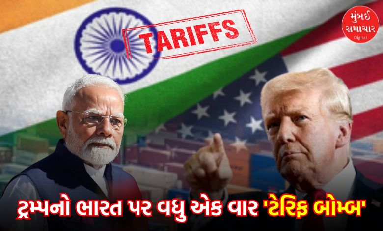 America gave a huge blow to India, imposed a total tariff of 50 percent on India
