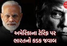 india responds US President donald trump 50 percent reciprocal Tariff