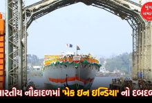 Navy's 'strength' will increase: 'Udayagiri' and 'Himgiri' warships will join together