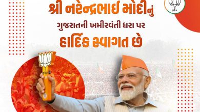 PM Modi in Ahmedabad: Why will a public meeting be held in Nikol, Congress's protest plan failed