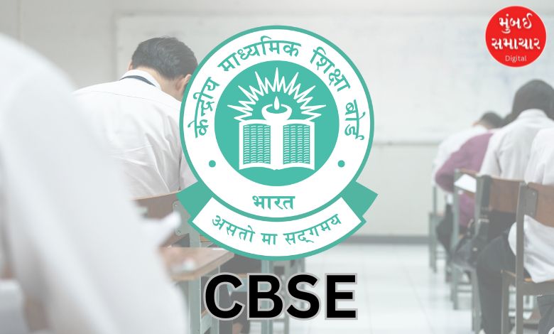 'Open Book Assessment' approved for ninth standard: Starting from next session, what will be the benefit?