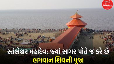 Where the Shivlinga is self-anointed with tidal water: CM Bhupendra Patel had darshan bharuch stambheshwar mahadev