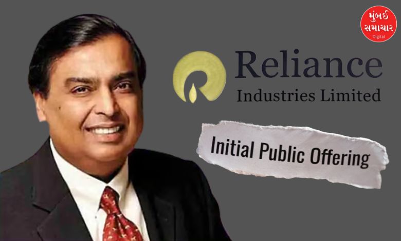 RIL AGM 2025: People will be happy with Mukesh Ambani's announcement, Jio's IPO will come
