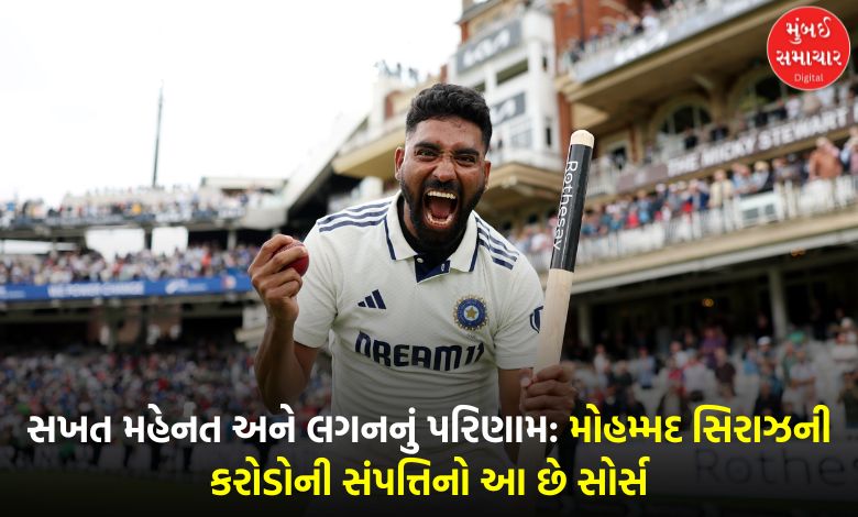 Cricketer Mohammed Siraj Net Worth