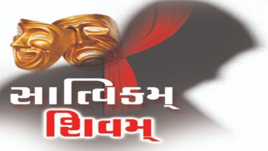 Satvikam Shivam - May he say 'sweet' in your presence and in your absence, may he whisper 'sweet'...!