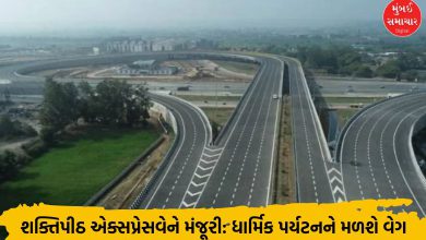 'Shaktipith Expressway' connecting Nagpur to Goa gets approval