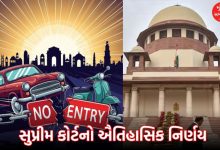 Ban on old vehicles lifted in Delhi, no fines: Big decision of Supreme Court