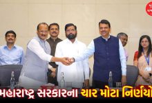 Maharashtra Cabinet Approves 15,000 Police Posts, Ration Margin Hike