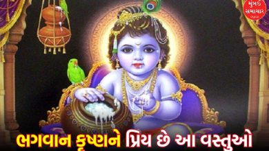 Bring these 9 things home before Janmashtami, Lord Krishna will shower blessings