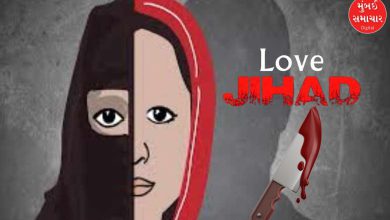 Love Jehad case in Madhya Pradesh