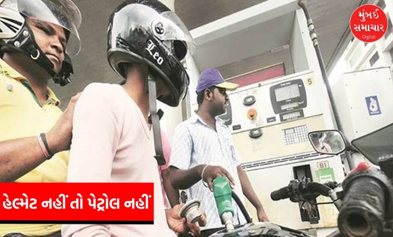 Indore & Bhopal Implement No Helmet, No Petrol Rule from Aug 1