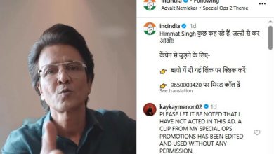 Congress uses KK Menon's video in 'vote theft' campaign, actor objects