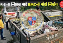 BMC to Directly Manage Waste Collection in Mumbai