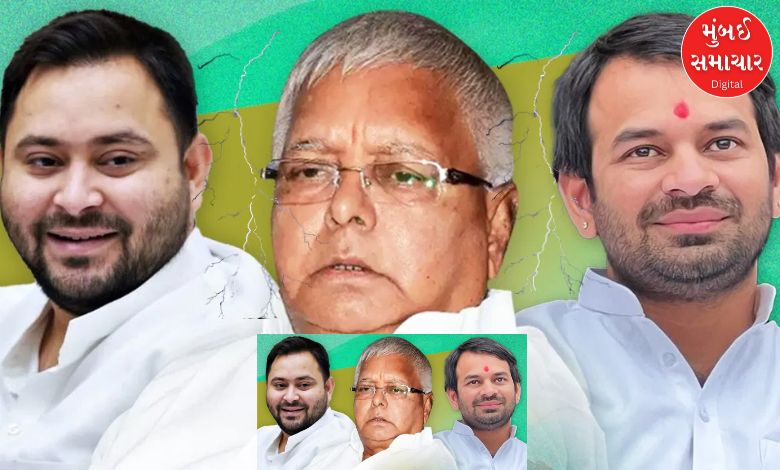 Lalu Yadav's two sons face off in Bihar, which 5 parties joined Tej Pratap's front?
