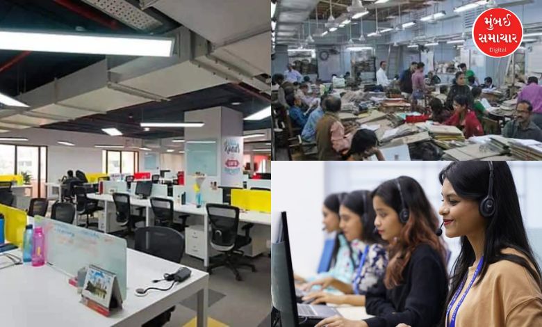 Private organizations in Maharashtra will be able to get their employees to do this much work! The government can take such a decision