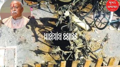 Who wanted to put Mohan Bhagwat in jail after the Malegaon blast? Who carried out this blast?