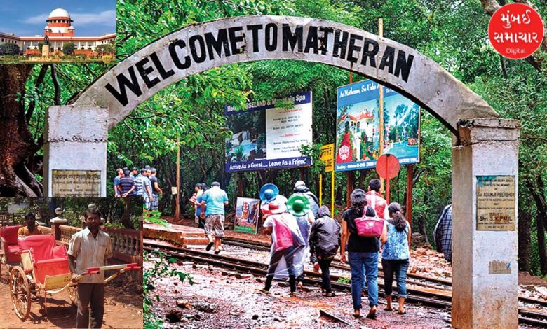 Supreme Court suggests Maharashtra government to adopt Gujarat model in Matheran! Court verdict on this matter