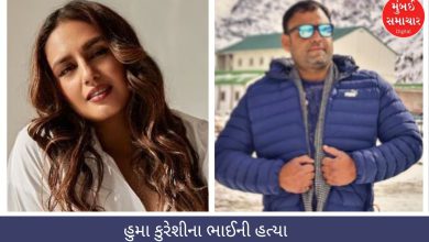 Police make new revelations in the murder case of Huma Qureshi's brother