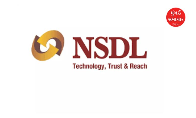 NSDLના IPOને લઈ રોકાણકારોએ બતાવ્યો ગજબનો ઉત્સાહ, હવે સૌની નજર લિસ્ટિંગ પર