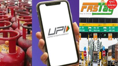 5 new rules including LPG, UPI, FASTatg will come into effect from today, what will be the impact on the common man?