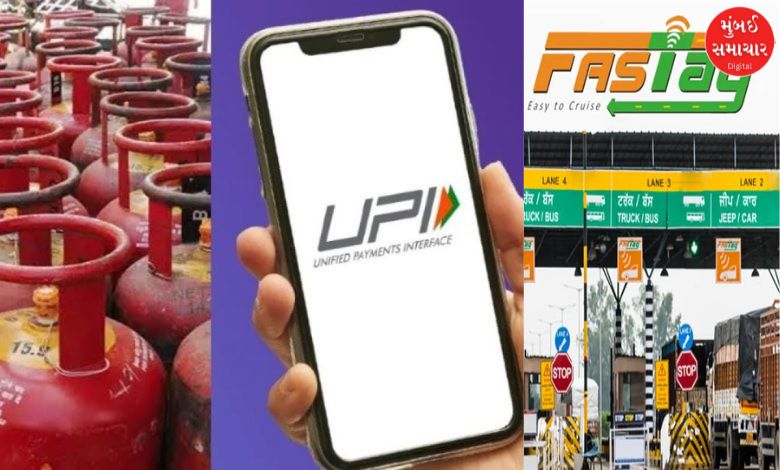 5 new rules including LPG, UPI, FASTatg will come into effect from today, what will be the impact on the common man?