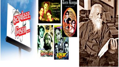 રવીન્દ્રનાથ ટાગોર: એક સુપરહિટ ફિલ્મ-લેખક...હેં?!