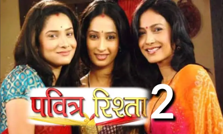 Pavitra Rishta fame actress Priya Marathe dies at a young age: This disease has spread...