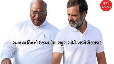 Rahul Gandhi-Kharge absent from Independence Day celebrations, what sarcasm did BJP make?