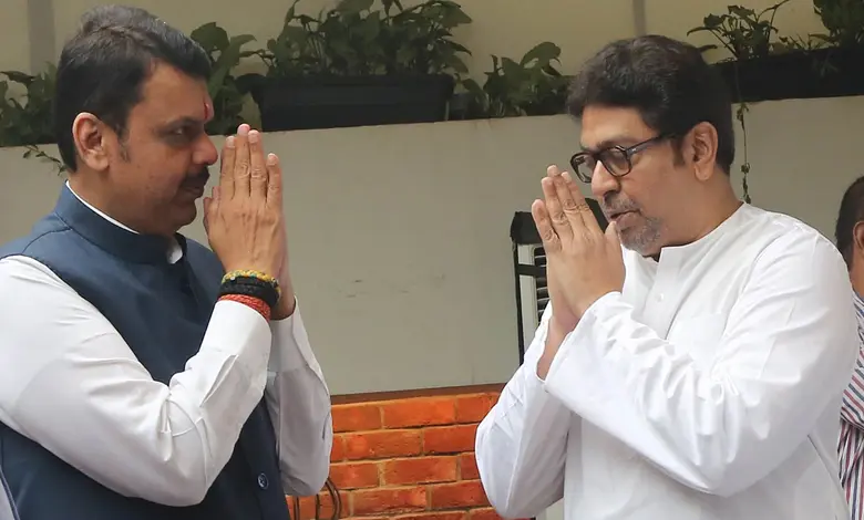 રાજ ઠાકરે અને દેવેન્દ્ર ફડણવીસ