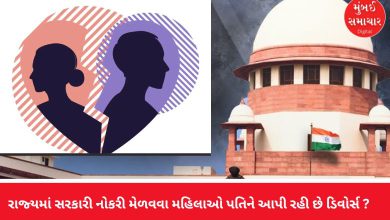 In this state of the country, women are divorcing their husbands to get government jobs, know what is the reason?