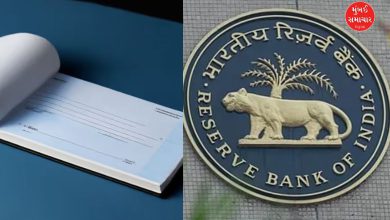 ચોથી ઓક્ટોબરથી બદલાશે RBIની આ મહત્ત્વની સિસ્ટમ, જાણી લો તમારા પર શું થશે અસર?