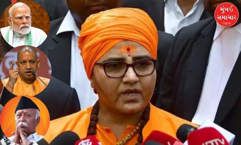 Sadhvi Pragya's big allegation: I was tortured to mention the names of Narendra Modi, Yogi Adityanath and Mohan Bhagwat