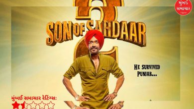Son Of Sardaar 2 Film Review: Why are all these sequel films being made without a script?
