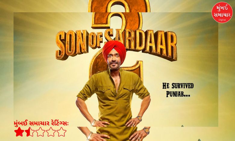 Son Of Sardaar 2 Film Review: Why are all these sequel films being made without a script?