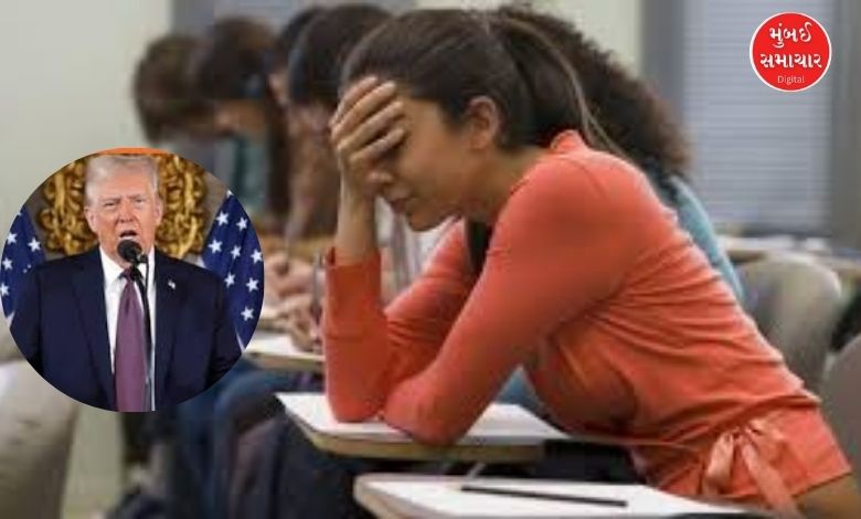 Bad news for Indian students studying in the US; This program is set to be cancelled