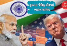 ટ્રમ્પના 'ટેરિફ વોર'માં ભારત સામેલ