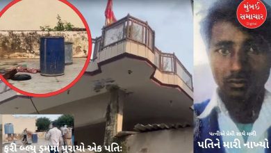 A husband ended up in the blue drum again: Wife killed her husband with her lover