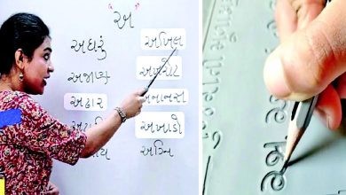 Gujarati identity is not in danger, is it?