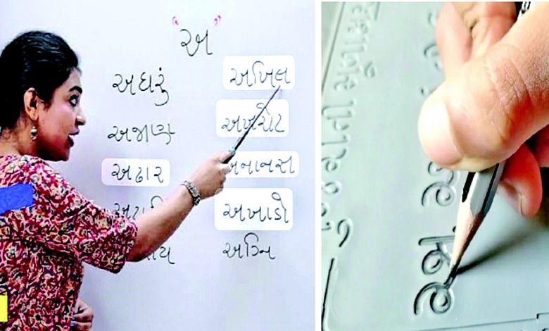 Gujarati identity is not in danger, is it?