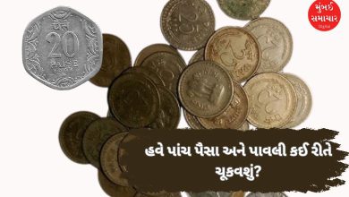 4 રૂપિયા 45 પૈસાના બિસ્કિટ, 88 પૈસાની પિપરમેન્ટઃ