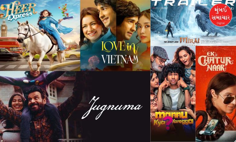 6 films will hit the theaters tomorrow, see the list
