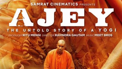 The film 'Ajey' on Yogi Adityanath will be released on September 19, who has played the role of Yogi?