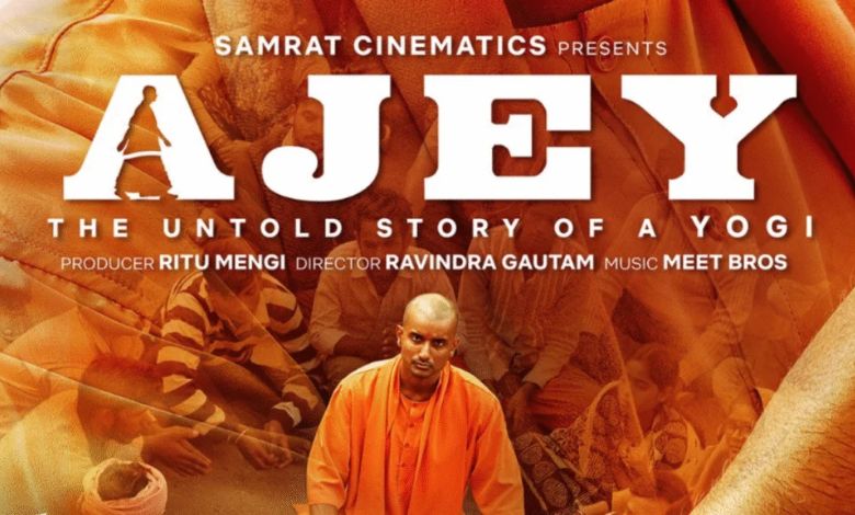 The film 'Ajey' on Yogi Adityanath will be released on September 19, who has played the role of Yogi?