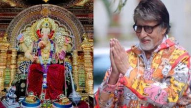 ભગવાનની નહીં, માણસની મદદ કરો: અમિતાભ બચ્ચન 'લાલબાગ ચા રાજા'ને દાન આપીને ટ્રોલ થયા