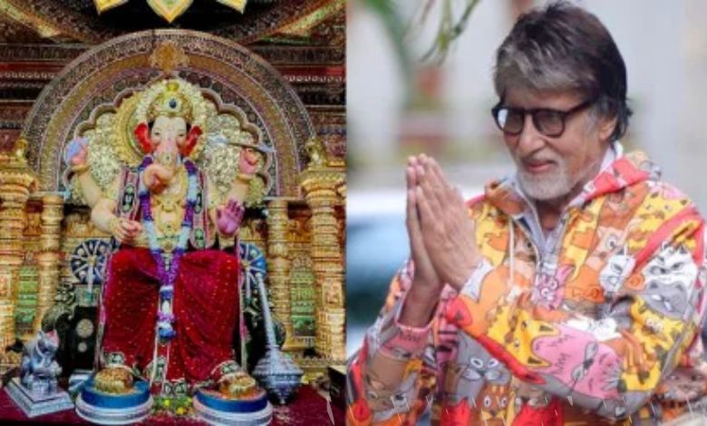 ભગવાનની નહીં, માણસની મદદ કરો: અમિતાભ બચ્ચન 'લાલબાગ ચા રાજા'ને દાન આપીને ટ્રોલ થયા