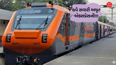 અમૃત ભારત ટ્રેન ગુજરાતમાંથી દોડાવવાનો તખતો તૈયાર, હશે "કંઈક" આવી?