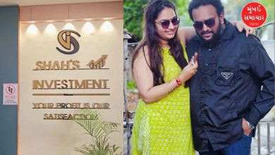 Another scam in Surat