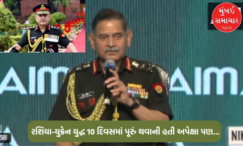 Army Chief gives important statement regarding Operation Sindoor, Russia-Ukraine war was expected to end in 10 days.