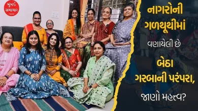 જૂનાગઢથી મુંબઈ સુધી ગવાઈ છે બેઠા ગરબા