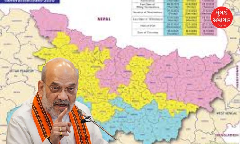 Bihar Assembly Election Seat